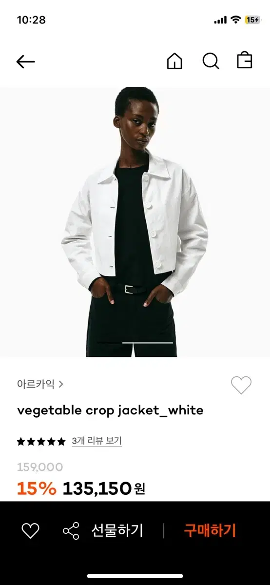 아르카익  crop jacket free